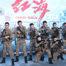 国产欧美日韩综合二区三区